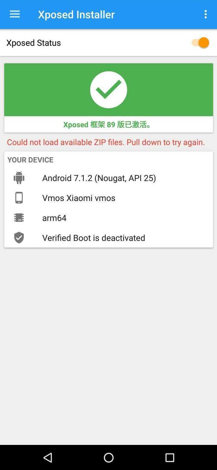 VMOS Pro永久会员版